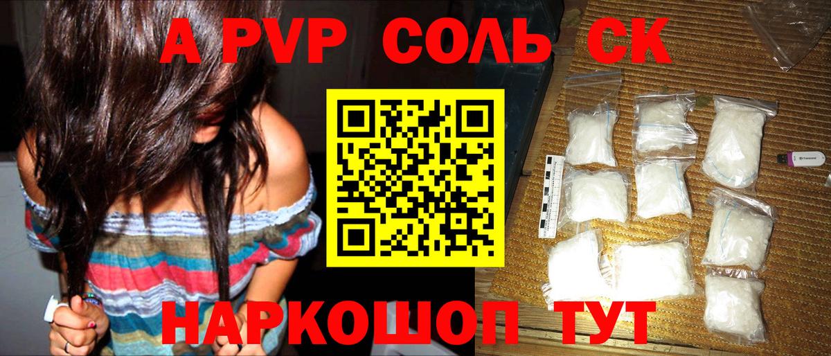 ЭКСТАЗИ Кыштым