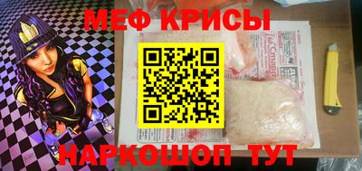таблы Заволжье