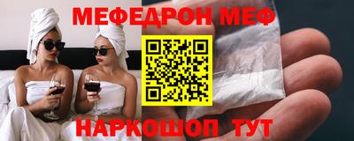 таблы Заволжье