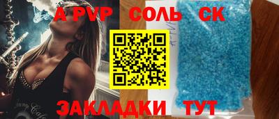 a pvp Жуковский