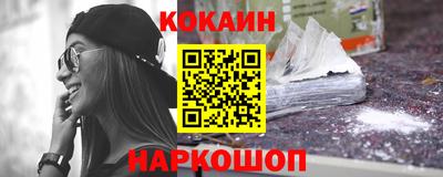 экстази Ипатово