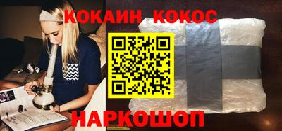таблы Заволжье
