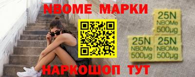 кокаин Заводоуковск
