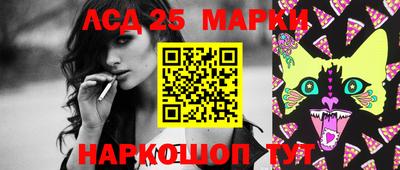 таблы Заволжье