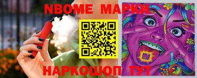 таблы Заволжье