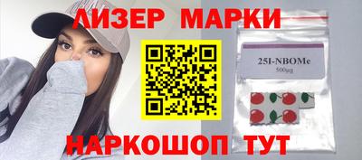 кокаин Заводоуковск