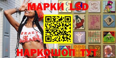 экстази Ипатово