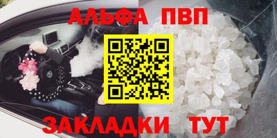 меф Ирбит