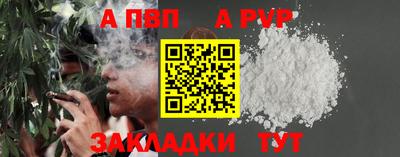 a pvp Жуковский