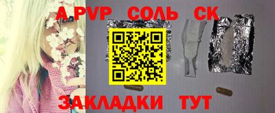 таблы Заволжье