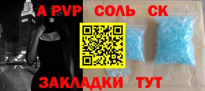 экстази Ипатово