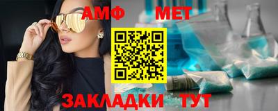 таблы Заволжье