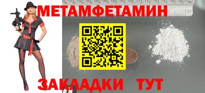 таблы Заволжье