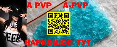 a pvp Жуковский