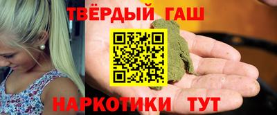 таблы Заволжье