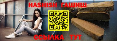 таблы Заволжье