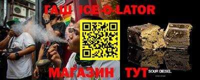 спайс Изобильный