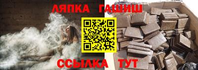 таблы Заволжье
