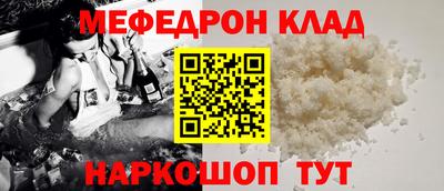 экстази Ипатово