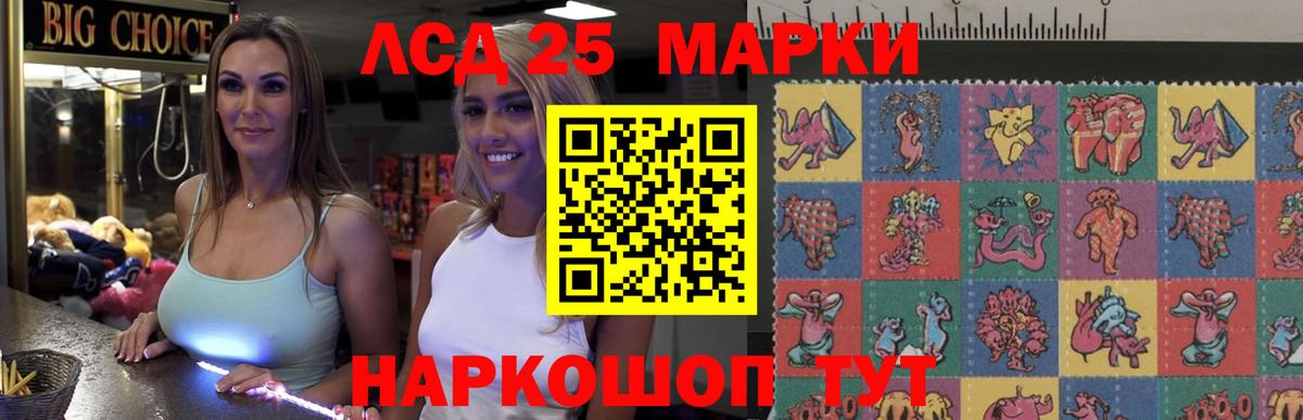 Кыштым  Вход с VPN  МАРИХУАНА  Лсд 25  КОКАИН  Меф МЯУ МЯУ кристаллы  Вейп ТГК  ГАШИШ  MDMA  Гашиш  А ПВП СК кристаллы 