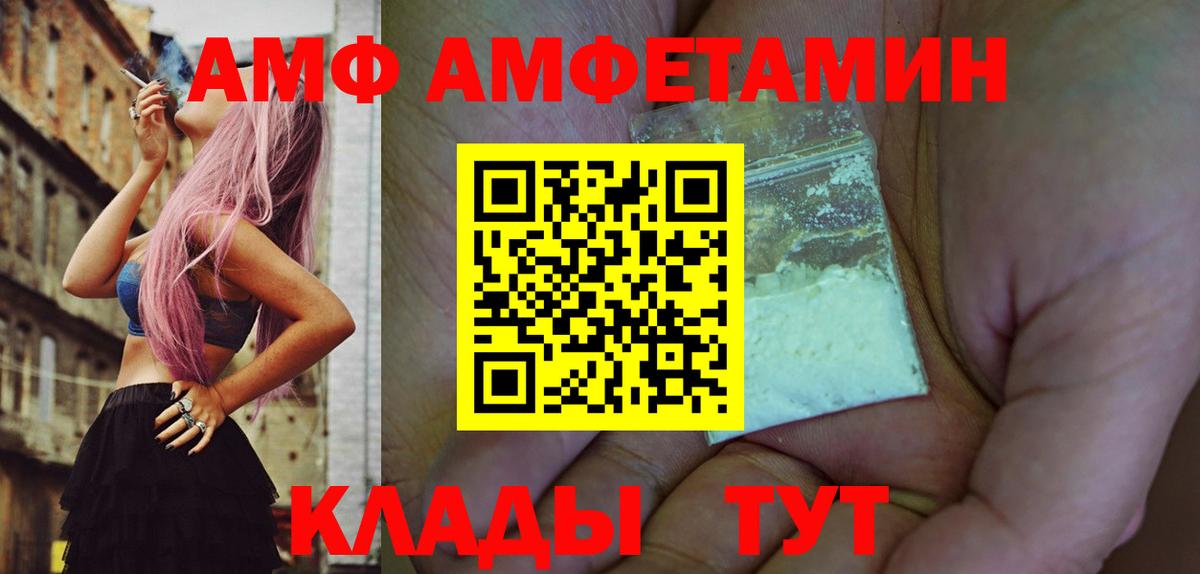 Кыштым  Первитин Methamphetamine  Первитин  Вход с VPN  Первитин Methamphetamine 