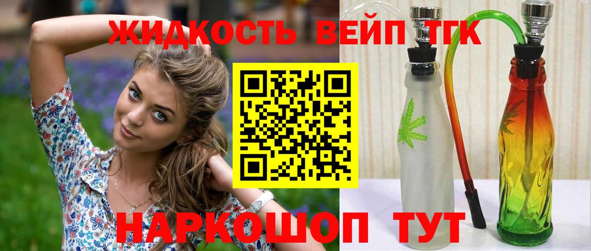 Дистиллят ТГК Wax Кыштым
