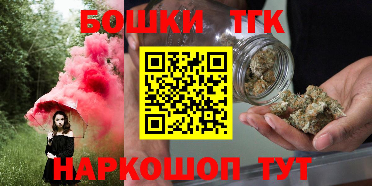 Бошки Шишки AK-47  Каннабис Amnesia  Кыштым  Шишки марихуана Bruce Banner  Вход с VPN  Шишки марихуана гибрид 