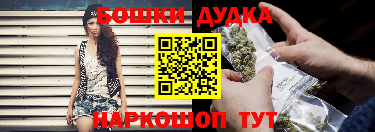 Шишки марихуана THC 21% Кыштым
